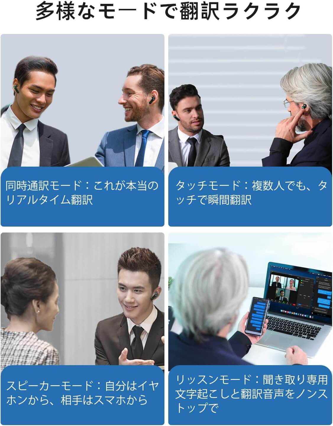 Timekettle WT2 Edge イヤホン型翻訳機