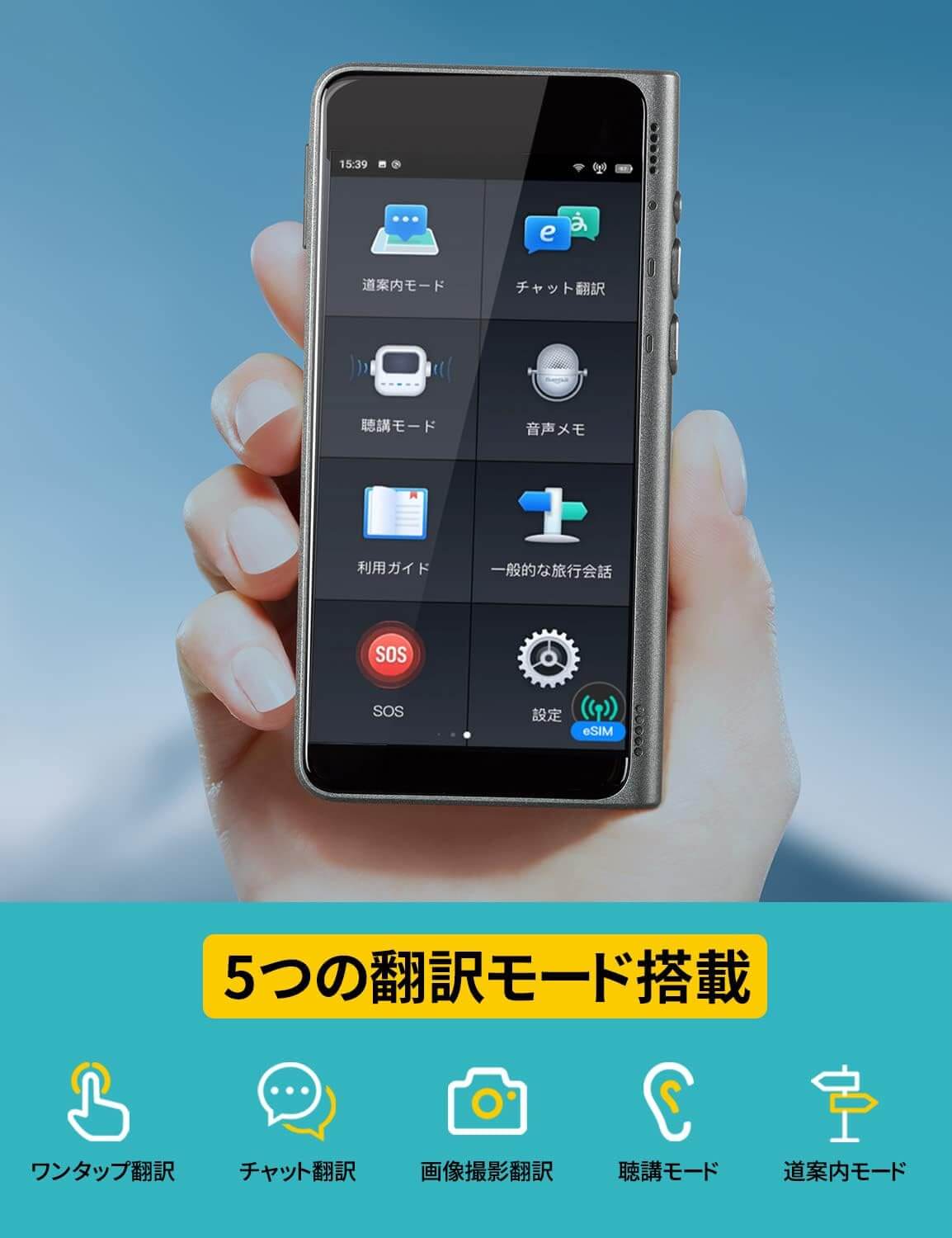 Fluentalk by Timekettle T1 翻訳機