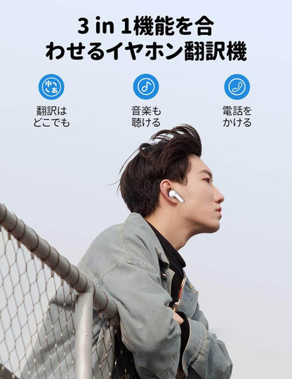 Timekettle M3 イヤホン型翻訳機