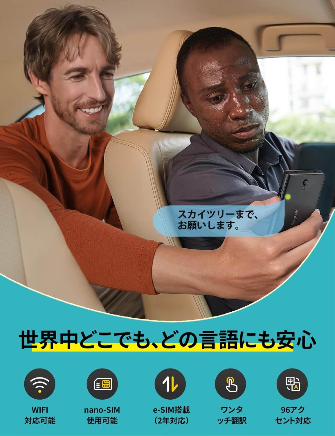 Fluentalk by Timekettle T1 翻訳機
