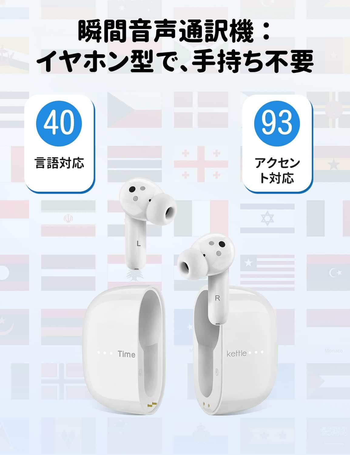 Timekettle M3 イヤホン型翻訳機