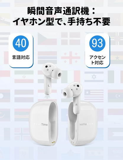 Timekettle M3 イヤホン型翻訳機