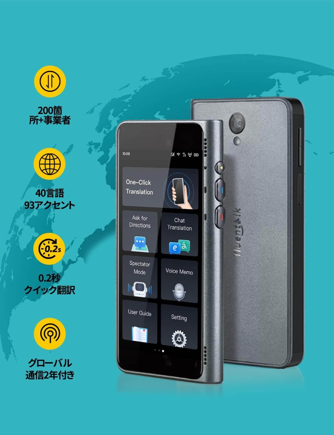 Fluentalk by Timekettle T1 翻訳機