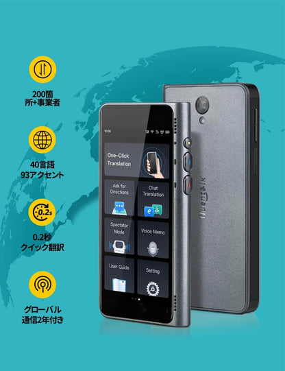 Fluentalk by Timekettle T1 翻訳機