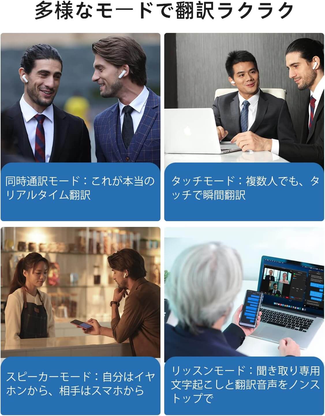 Timekettle WT2 Edge 耳机式翻译机