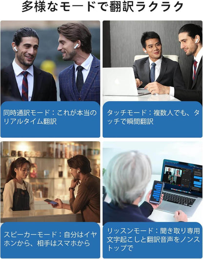 Timekettle WT2 Edge 耳机式翻译机