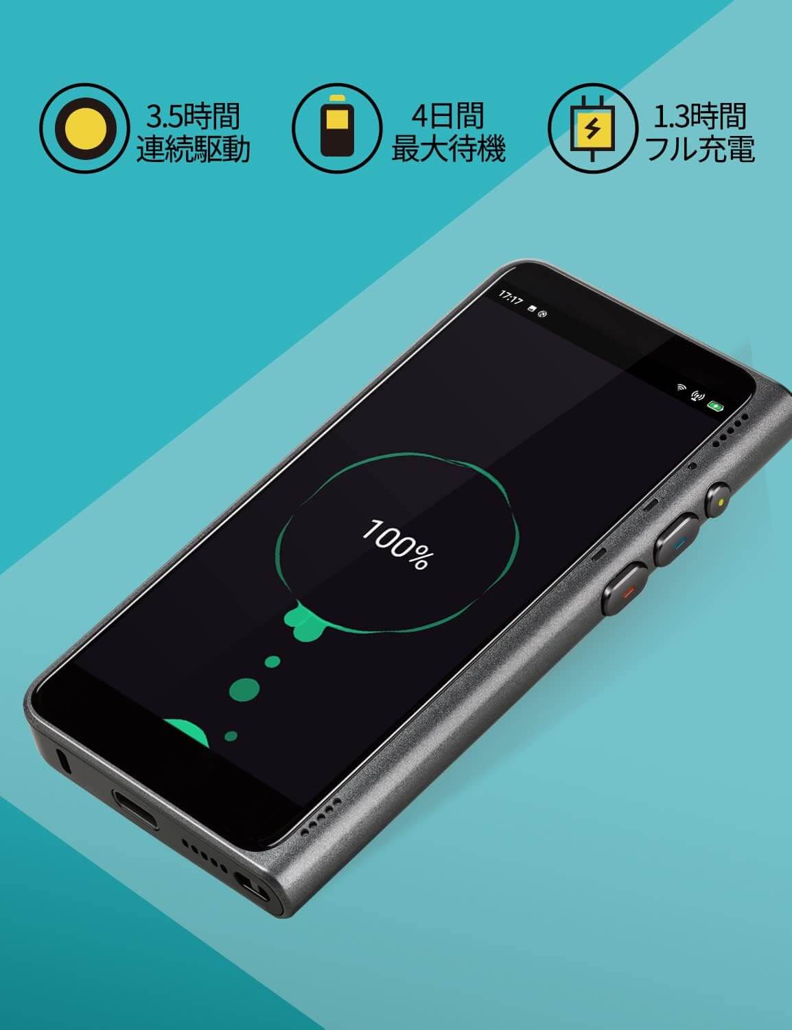 Fluentalk by Timekettle T1 翻訳機