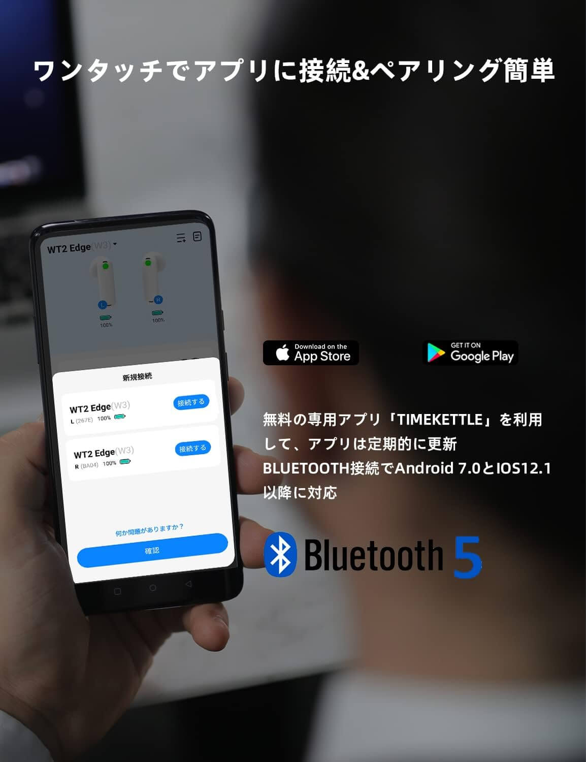 Timekettle WT2 Edge 耳机式翻译机