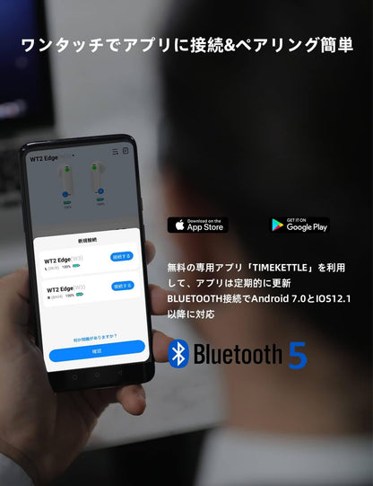 Timekettle WT2 Edge 耳机式翻译机